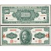 Image 1 : China. Central Bank of China Specimen Banknote
