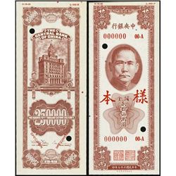 China. Central Bank of China Specimen Banknote