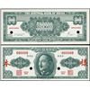 Image 1 : China. Central Bank of China Specimen Banknote