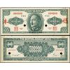 Image 1 : China. Central Bank of China Specimen Banknote
