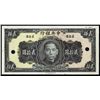 Image 1 : China. The Central Bank of China Essay Banknote