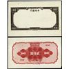 Image 1 : China. The Central Bank of China Essay Banknote