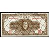 Image 1 : China. The Central Bank of China Essay Banknote