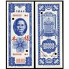 Image 1 : China. The Central Bank of China Specimen Banknot