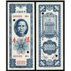 Image 1 : China. The Central Bank of China Specimen Banknot