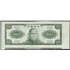 Image 1 : China. The Central Bank of China Color Trial Spec