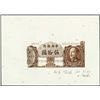 Image 1 : China. The Central Bank of China Color Trial Spec
