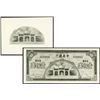 Image 1 : Cent. Bank of China Essay Photo Prfs & Film Negat