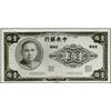 Image 1 : Cent. Bank of China Essay Photo Prfs & Film Negat