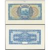 Image 1 : China. Industrial Development Bank of China (3).
