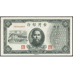 China. The Bank of Taiwan Issued Banknotes