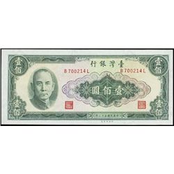 China. The Bank of Taiwan Issued Banknotes