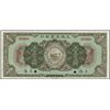 Image 1 : China. American-Oriental Banking Corp. Spec. Bank