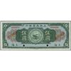 Image 1 : China. American-Oriental Banking Corp. Spec. Bank