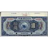 Image 1 : China. American-Oriental Banking Corp. Spec. Bank