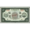 Image 1 : China. Chinese Am. Bank of Commerce Spec. Banknot