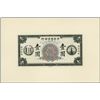 Image 1 : China. Chinese Am. Bank of Commerce Proof Banknot