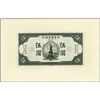 Image 1 : China. Chinese Am. Bank of Commerce Essay Proof