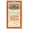 Image 1 : Peru. Republica del Peru Specimen Bond Pair