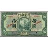 Image 1 : China. Frontier Bank (3) Specimen Banknotes