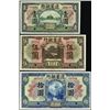 Image 1 : China. Frontier Bank Specimen Banknote