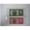 Image 2 : China. Kwang Tung P. Bank, Swat & Pak Hoi Branche