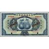 Image 1 : China. New Fu-Tien Bank Specimen Set (7).
