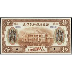 China. Prov. Bank of Kwang Tung Prov. Spec. Bankn