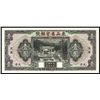 Image 1 : China. Provincial Bank of Three Eastern Provinces