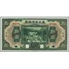 Image 1 : China. Provincial Bank of Three Eastern Provinces