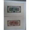 Image 2 : China. Provincial Bank of Three Eastern Provinces