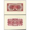 Image 1 : China. Provincial Bank of Three Eastern Provinces