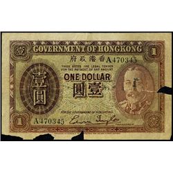 China. Gov.of Hong Kong Cnft Banknote, ABNC Ref.