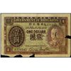 Image 1 : China. Gov.of Hong Kong Cnft Banknote, ABNC Ref.