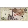 Image 1 : Egypt. Central Bank of Egypt.
