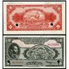 Image 1 : State Bank of Ethiopia Trial Color Specimen (3).