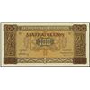 Image 1 : Bank of Greece 1941 Inflation Issue Progress Proo