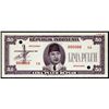 Image 1 : Indonesia. Republik Indonesia Essay Banknote.