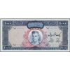 Image 1 : Bank Markazi Iran Trial Color P-94b Trial Color 1