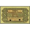 Image 1 : Italy. Banca Di Valdinievole In Pescia Spec. Bank