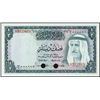 Image 1 : Kuwait. Central Bank of Kuwait Trial Color Specim