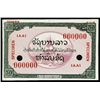 Image 1 : Laos. Lao Specimen Essay Banknote.