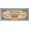 Image 1 : Laos. Lao Specimen Essay Banknote.