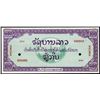 Image 1 : Laos. Lao Specimen Essay Banknote.