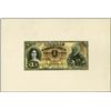 Image 1 : Mexico. Banco De Chihuahua Banknote Proof.