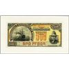 Image 1 : Mexico. El B. Inter. E Hipot. de Mex. Banknote CD