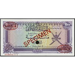 Oman. Central Bank of Oman Specimen.