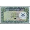 Image 1 : Oman. Oman Currency Board Trial Color.