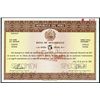 Image 1 : Republica Del Peru, Bono De Desarrollo Set, Dev.