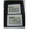 Image 2 : Central Bank of the Philippines Essay Banknote.